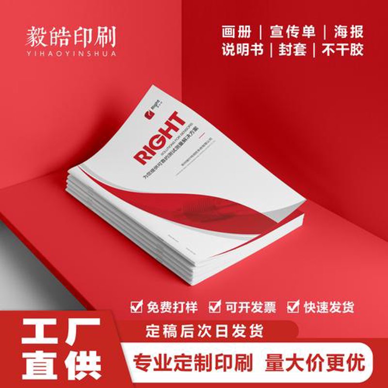 画册印刷业的创新与变革